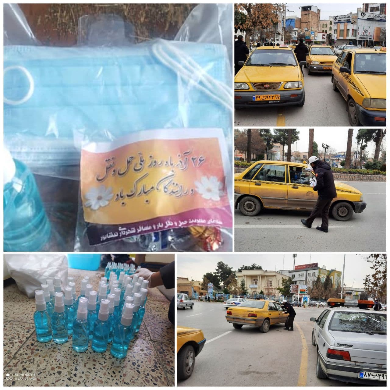 تهیه و توزیع پک بهداشتی به مناسبت ۲۶ آذرماه " روز حمل و نقل و رانندگان" بین اتوبوسرانان و تاکسیرانان