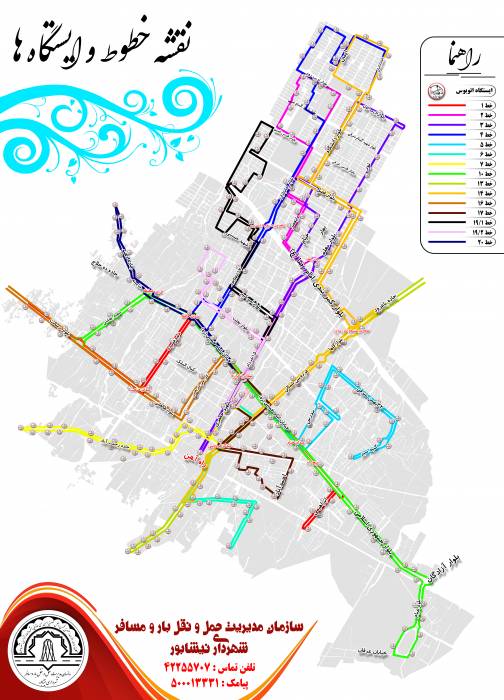 نقشه تمام خطوط و ایستگاه های ناوگان اتوبوسرانی